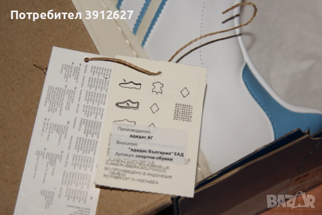 бели Stan Smith - Adidas кецове UK9 EU 43, снимка 7 - Кецове - 52354172