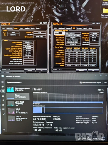 Рам памет 32GB DDR4 3200 Kingston Fury Beast 4 X 8GB, снимка 3 - RAM памет - 53405583