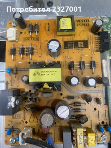 Power 17IPS12 ( 231115R3 )