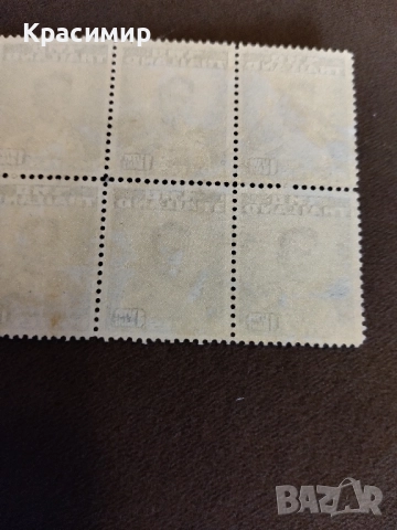 пощенски марки Крал Рама 1953 г., снимка 9 - Филателия - 52016790