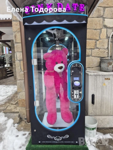 Pink date машина, снимка 2 - Други машини и части - 53243872