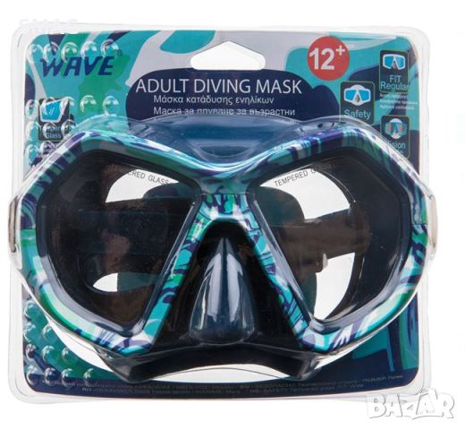 Морска маска за плуванесива Blue Light Blue Design Ripples 12+ години, снимка 3 - Водни спортове - 46279814