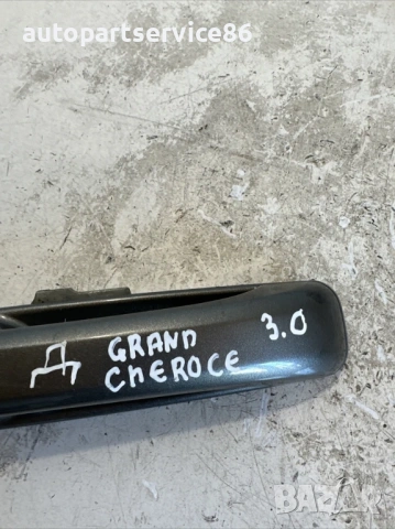 Предна дясна външна дръжка за Jeep Grand Cherokee (2006) 802362AE, снимка 2 - Части - 53509611