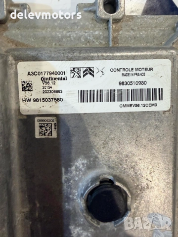 9830510980, HW9815037580 компютър за двигател, ECU от Citroen C3 1.2i, 83 ph., 5 sp, двигател HMR, 1, снимка 4 - Части - 53933485