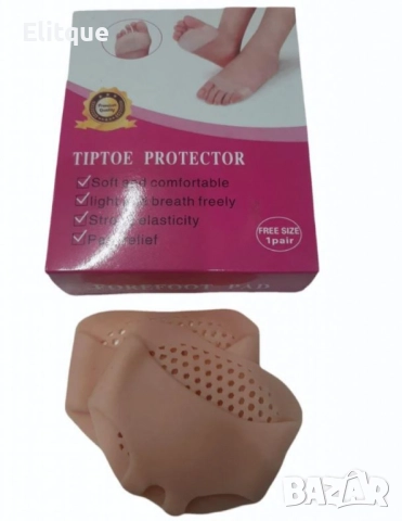 Силиконови предпазители за пръсти и предната част на ходилото 2бр