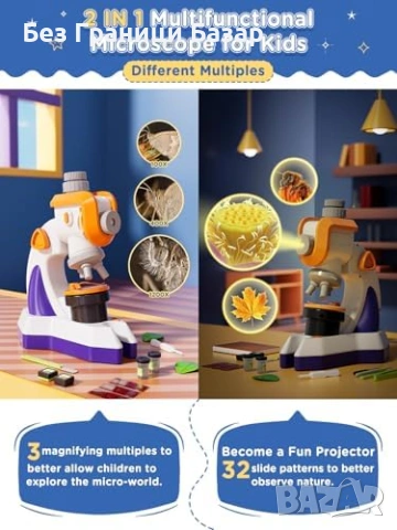 Нова играчка Детски STEM микроскоп с проектор 100X 400X 1200X комплект, снимка 3 - Образователни игри - 54045746