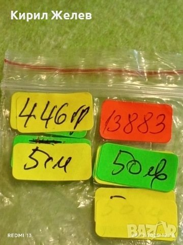 Сребърен кръст с дизайн на безкрайна плетеница Келтски мотиви Nikol@s 13883, снимка 9 - Колиета, медальони, синджири - 52918567