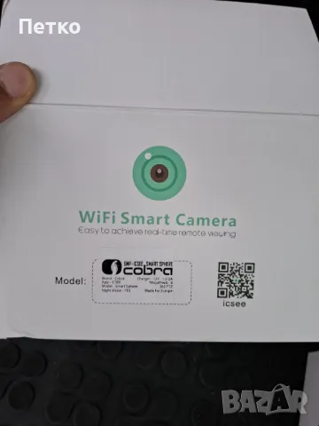 WiFi Камера , снимка 3 - IP камери - 47073298