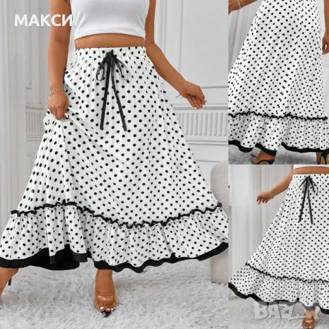 Макси прекрасна луксозна елегантна ефирна клоширана пола с широка ластична талия и двоен волан в сне, снимка 1