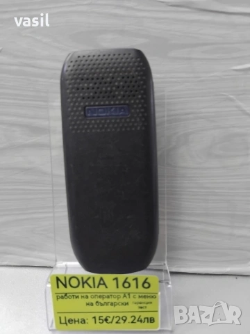 Nokia 1616, снимка 2 - Nokia - 54036304