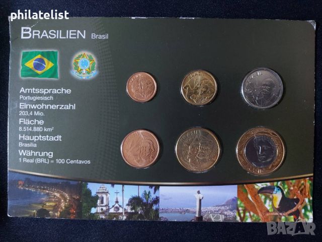 Бразилия - Комплектен сет - 2004 - 2009 , 6 монети 