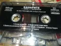 КАНАРИТЕ-ОРИГИНАЛНА КАСЕТА 1405251411, снимка 15