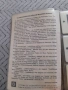 Стари диапозитиви Скални образувания и пещери в Бургаски окръг, снимка 3
