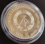 5 МАРКИ 1970 ГОДИНА /РЯДКА/ - ГДР, снимка 5