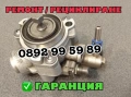 Помпа 2.2 Direct / Помпа 2.2 Директ с гаранция , снимка 1