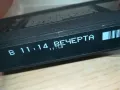 В 11,14 ВЕЧЕРТА-VHS VIDEO ORIGINAL TAPE 1209241016, снимка 7