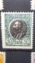Марки Кралство Сърбия - 1905, снимка 8