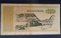 100 крони Фарьорски острови 1949 г , снимка 2