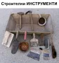 Оригинални Класически Български Строителни ШПАКЛИ Шпатули с дървени и пластмасови дръжки 220824, снимка 5