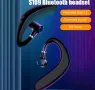 S109 Безжични Bluetooth слушалки , снимка 4