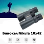 Мощен бинокъл Nikula 10×42 за лов птици животни туристически планина море BAK-4 призма професионален, снимка 1