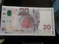 единствената юбилейна БГ банкнота от 20 лева 2005г., снимка 1