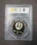 5 лева 1988 Чипровско въстание PR 67 DCAM PCGS , снимка 2