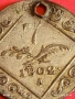 Сребърна монета 7 кройцера 1802г. Франц втори Австрия за КОЛЕКЦИЯ 52976, снимка 9
