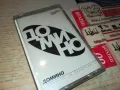 ДОМИНО-НОВА ОРИГИНАЛНА КАСЕТА 1304251934, снимка 6