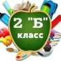 Табели за класна стая , снимка 4