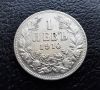 Стара сребърна монета 1 лев 1910 г. България-красива !, снимка 1 - Нумизматика и бонистика - 45948780