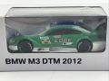  1:64 BMW M3 DTM ИГРАЧКА КОЛИЧКА РАЛИ МОДЕЛ, снимка 1 - Колекции - 45854335