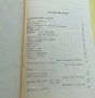 3 Тома Избрани Творби на Оскар Уайлд Разкази Стихотворения Анекдоти Приказки Афоризми Поеми Саломе, снимка 7