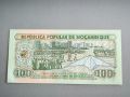 Банкнота - Мозамбик - 100 метикаи UNC | 1989г., снимка 2