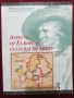 Култура и общество - история, процеси, тенденции, етика - 11 книги, снимка 2