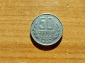 38 годишна стара социалистическа монета 50стотинки 1988, снимка 2