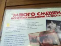 САМ В КЪЩИ ДВД 0505251404, снимка 9
