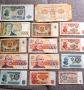 Лот стари български банкноти 