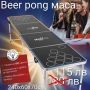 Beer pong маса, снимка 1