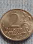 Юбилейна монета 2 рубли 2012г. Русия П.И. БАГРАТИОН рядка за КОЛЕКЦИОНЕРИ 43385, снимка 2