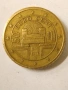 Монета от 50 евро цента , снимка 1