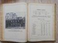 Държавни каменовъглени мини Перник след Освобождението и сега 1878-1928, Ц. Бръшлянов, снимка 4