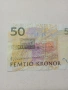 ШВЕЦИЯ БАНКНОТА , снимка 5