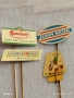 Лот рекламни значки 20 броя стари редки за КОЛЕКЦИЯ ДЕКОРАЦИЯ 40164, снимка 2