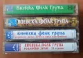 ВИЕВСКА ФОЛК ГРУПА , снимка 3