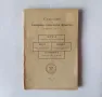 Списание на Българското геологическо дружество с карти от 1950 година, снимка 1