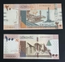 Судан .20 и 100 паунда. 2015 -2021 година. 2 бройки. , снимка 1