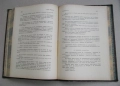 Списание Златорог, год. ХI (1930) пълно течение подвързано, снимка 4