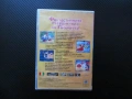 Фантастичните пътешествия на гномите DVD филм тролове дракон детско филмче анимация приключения, снимка 3