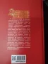  Лот от книги"23 Приказки  с поука" и "Български народни приказки", снимка 4